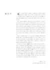 미리보기 이미지 3번째
