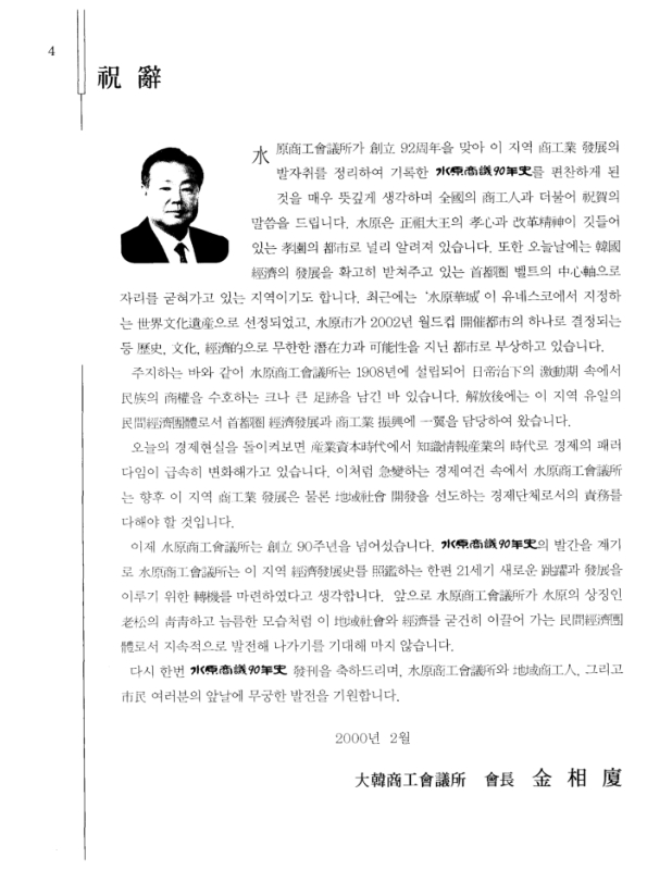 미리보기 이미지 4번째
