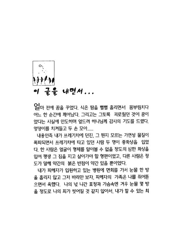 미리보기 이미지 5번째