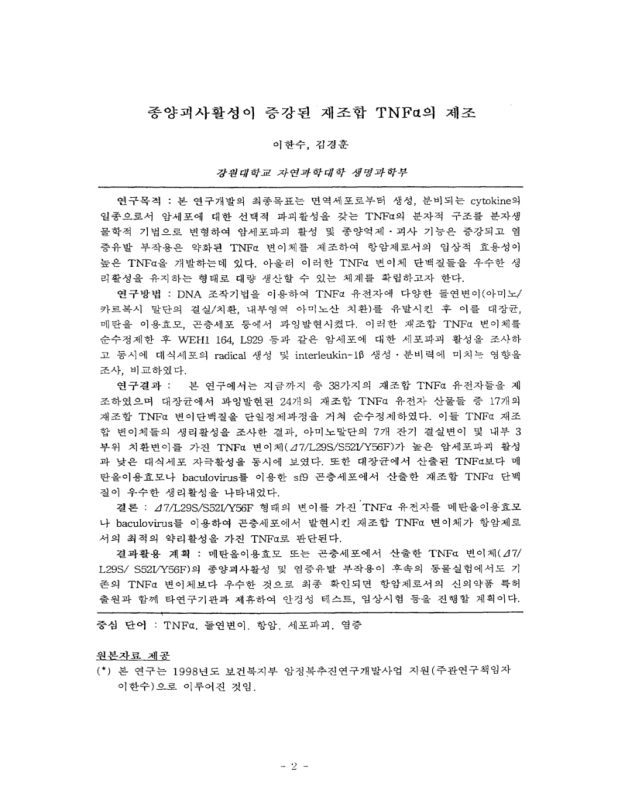 미리보기 이미지 5번째