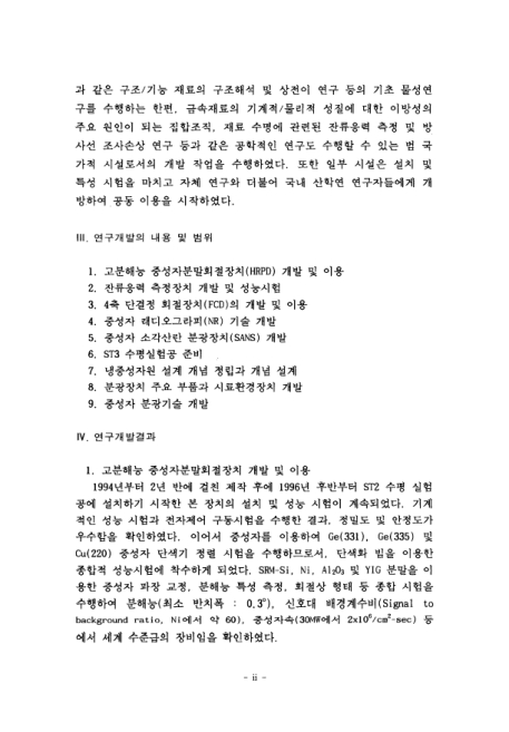 미리보기 이미지 5번째