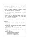 미리보기 이미지 2번째