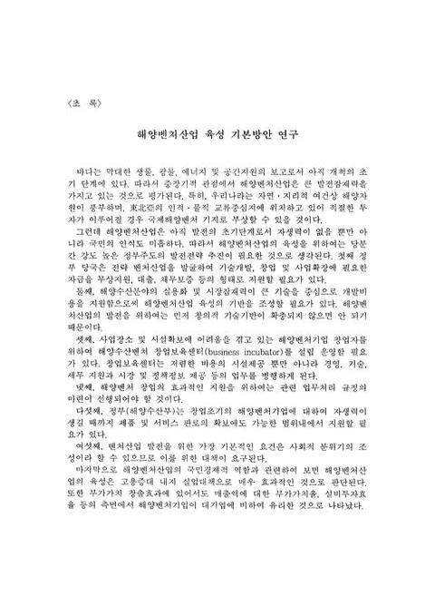 미리보기 이미지 4번째
