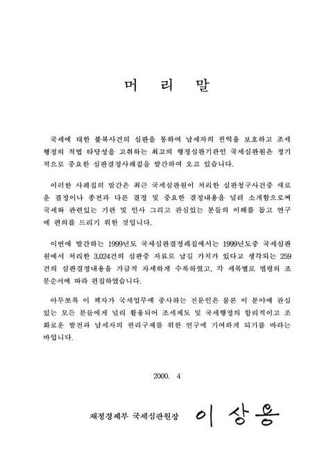 미리보기 이미지 2번째