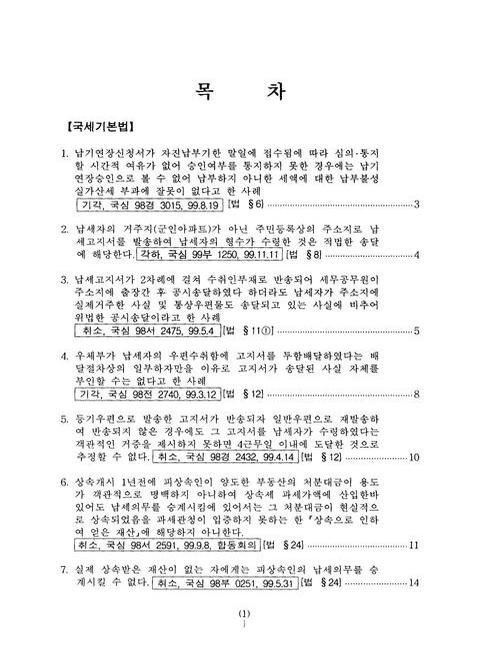 미리보기 이미지 4번째