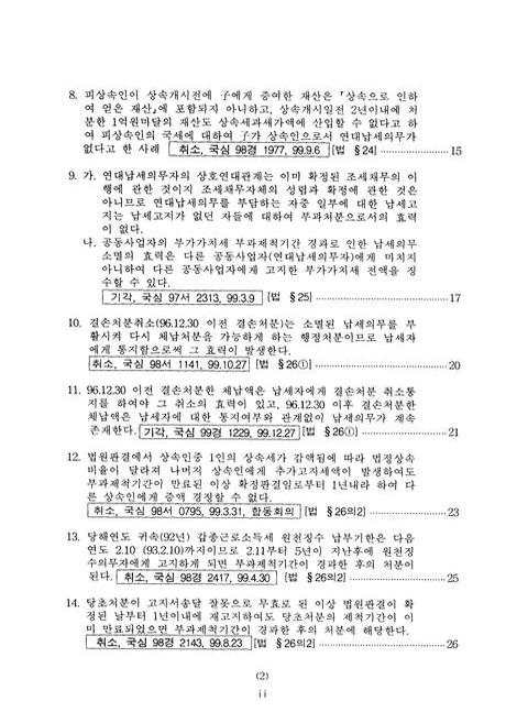 미리보기 이미지 5번째