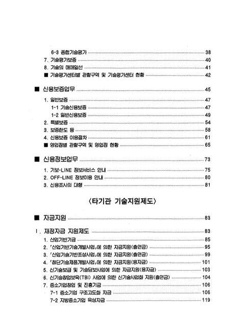 미리보기 이미지 5번째