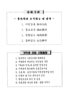 미리보기 이미지 2번째