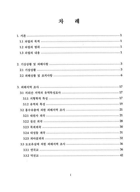 미리보기 이미지 4번째
