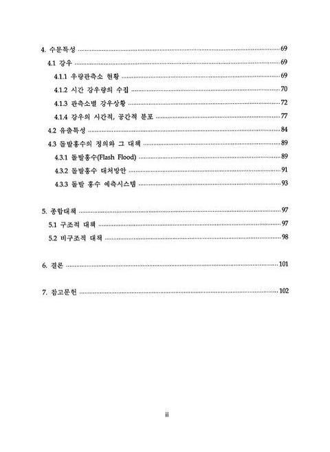 미리보기 이미지 5번째