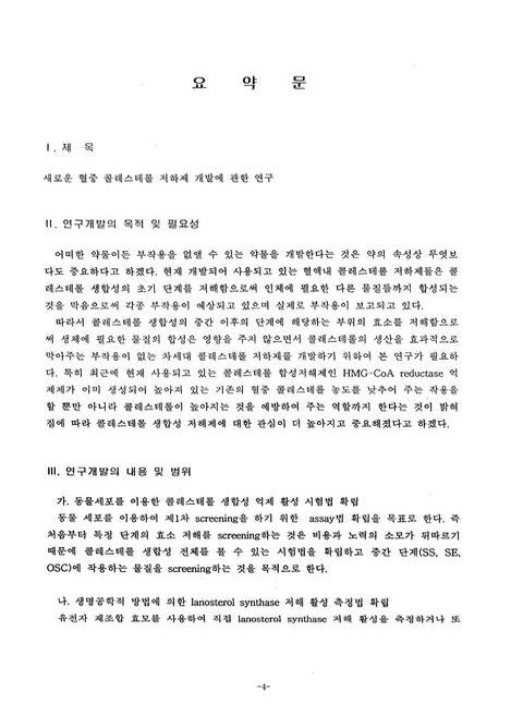 미리보기 이미지 4번째