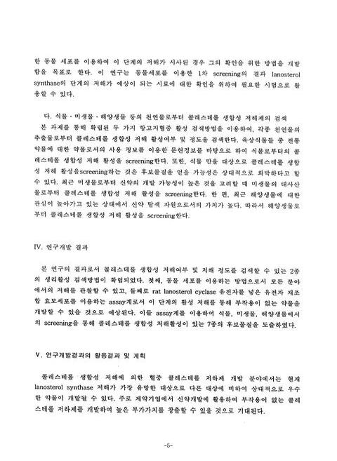 미리보기 이미지 5번째