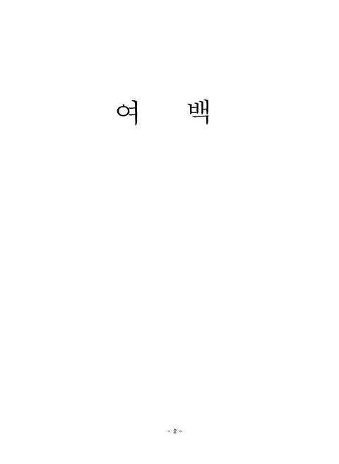 미리보기 이미지 5번째