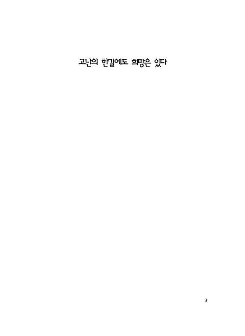 미리보기 이미지 3번째