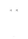 미리보기 이미지 3번째
