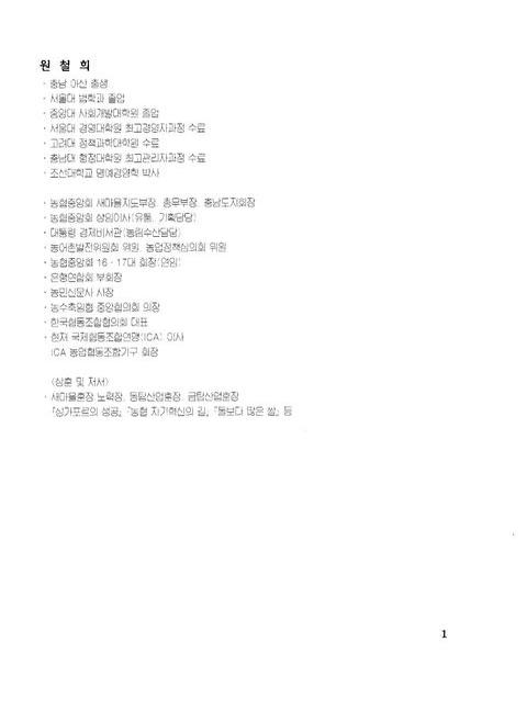 미리보기 이미지 3번째