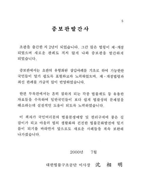 미리보기 이미지 3번째