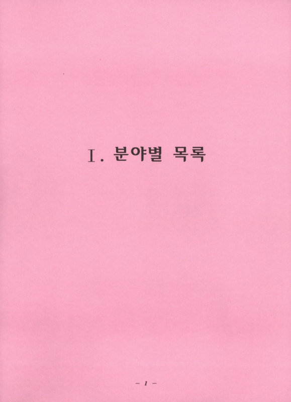미리보기 이미지 5번째