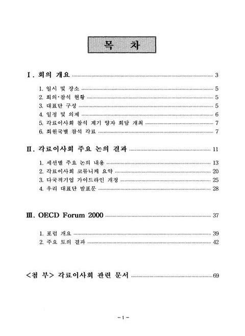 미리보기 이미지 2번째