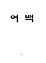 미리보기 이미지 4번째