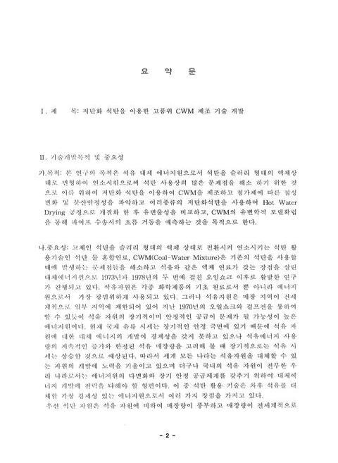 미리보기 이미지 4번째