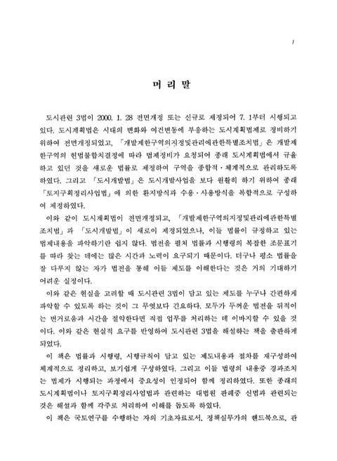 미리보기 이미지 3번째
