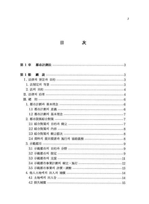 미리보기 이미지 5번째