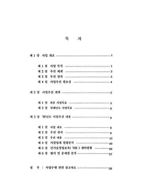 미리보기 이미지 3번째