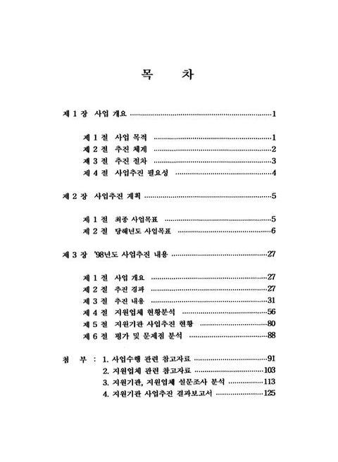 미리보기 이미지 4번째