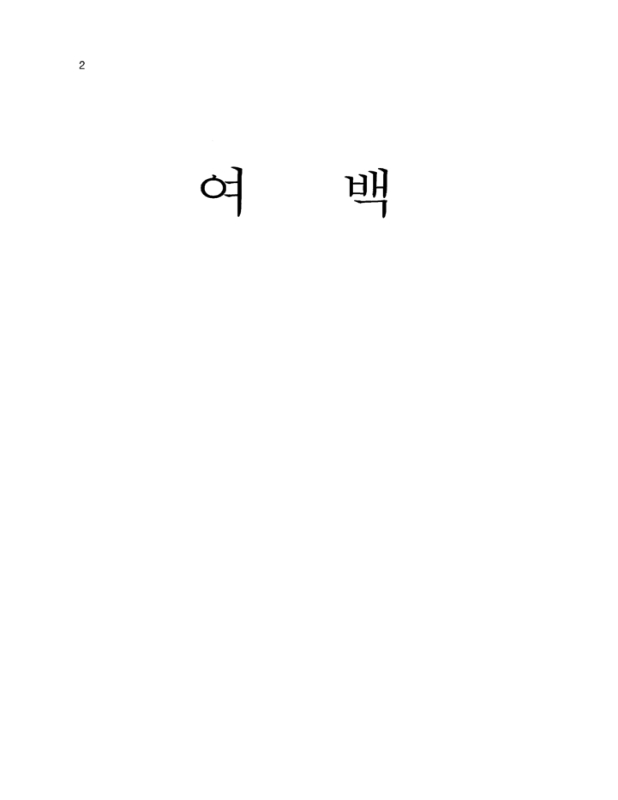 미리보기 이미지 5번째