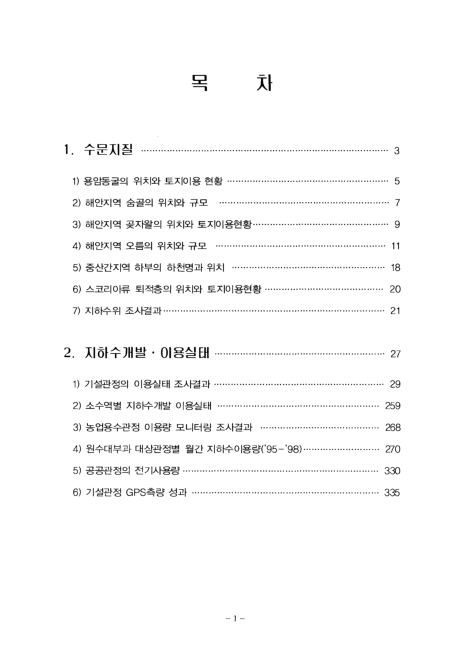 미리보기 이미지 2번째