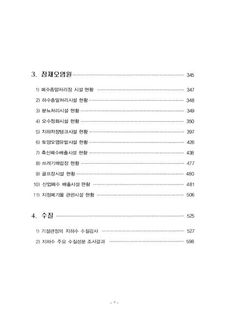 미리보기 이미지 3번째