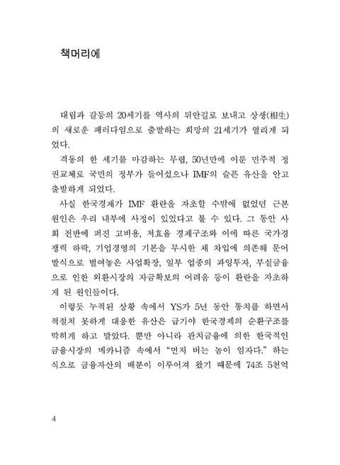 미리보기 이미지 4번째