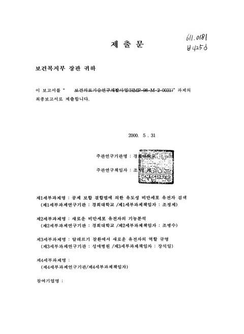 미리보기 이미지 2번째