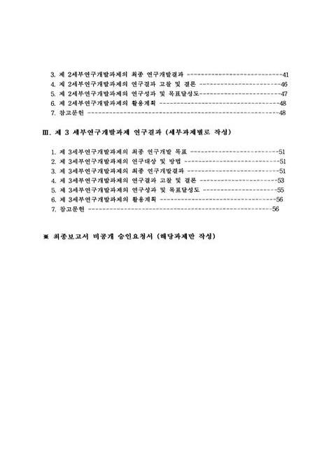 미리보기 이미지 4번째