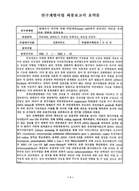 미리보기 이미지 5번째