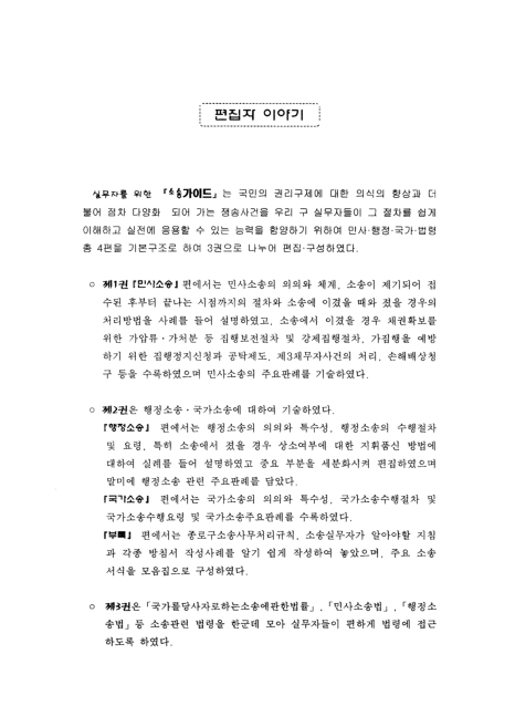 미리보기 이미지 3번째