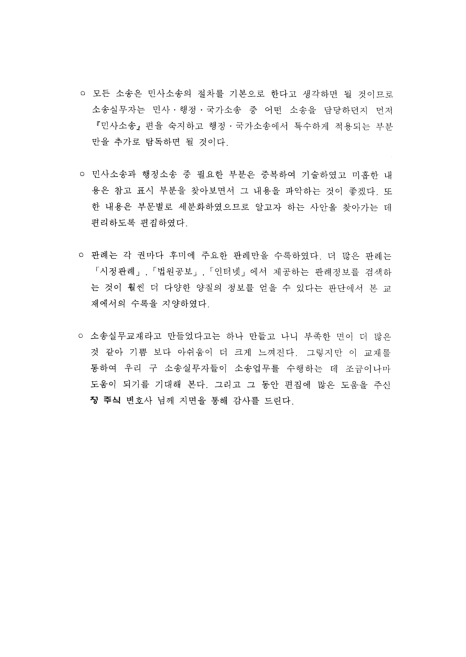 미리보기 이미지 4번째