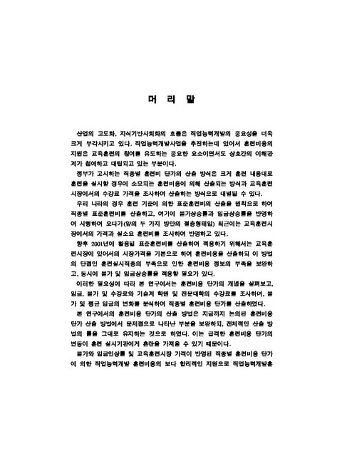 미리보기 이미지 2번째