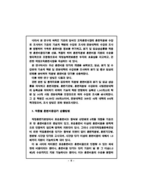 미리보기 이미지 5번째