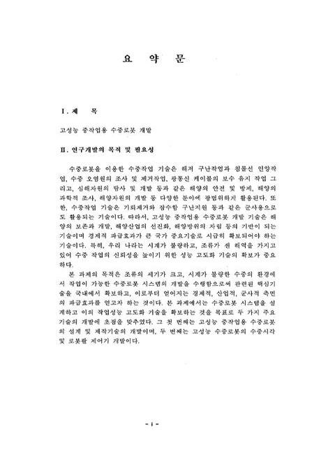 미리보기 이미지 4번째