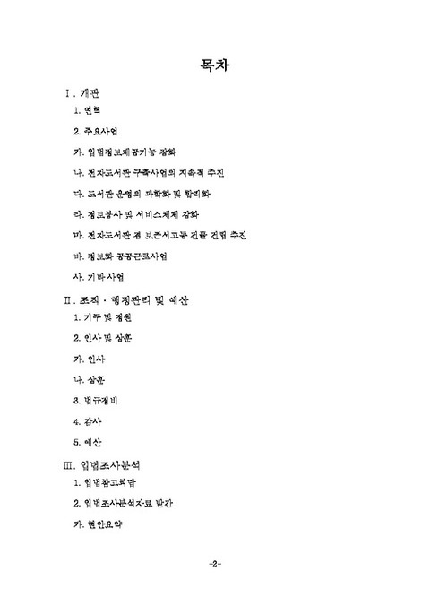 미리보기 이미지 2번째
