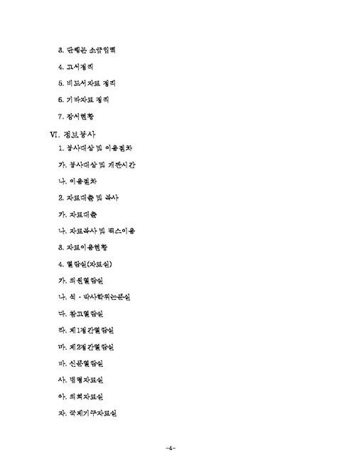 미리보기 이미지 4번째
