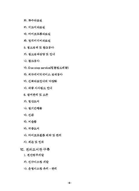 미리보기 이미지 5번째