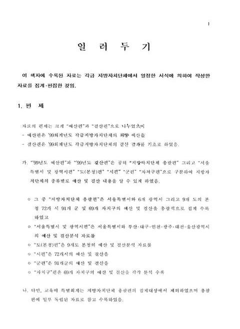 미리보기 이미지 2번째