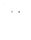 미리보기 이미지 4번째
