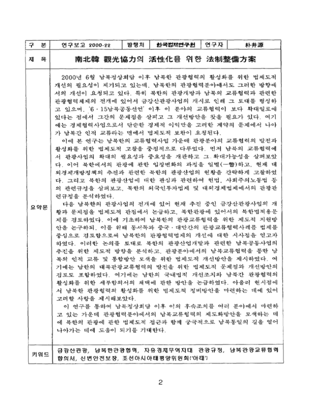 미리보기 이미지 3번째