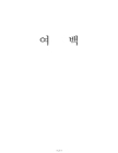 미리보기 이미지 3번째