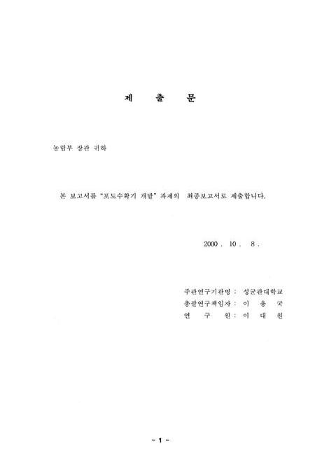 미리보기 이미지 3번째