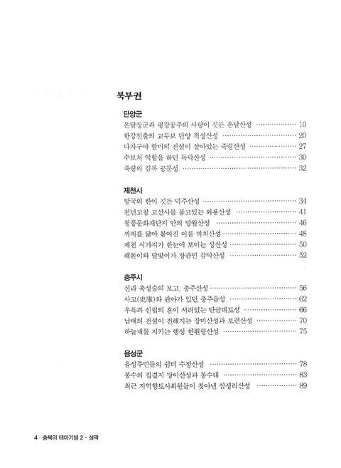 미리보기 이미지 4번째